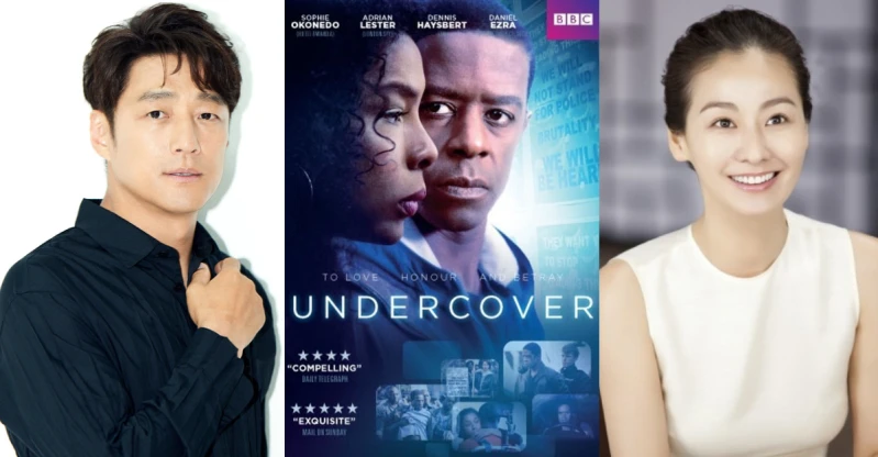 《夫婦的世界》大成功!池珍熙、李美妍 主演,JTBC再改英劇《臥底醜聞》老公竟然是臥底監視自己!