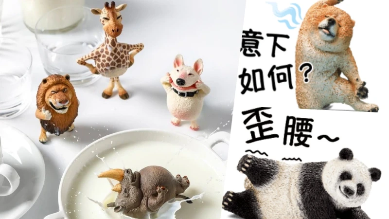 笑一個！Animal LifeX朝隈俊男第二彈「圓滾滾系列公仔」、LINE貼圖登場，用笑容治癒厭世心情
