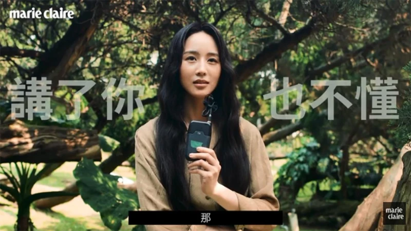 美麗佳人封面女神張鈞甯下凡來解答~關於處女座的大哉問！