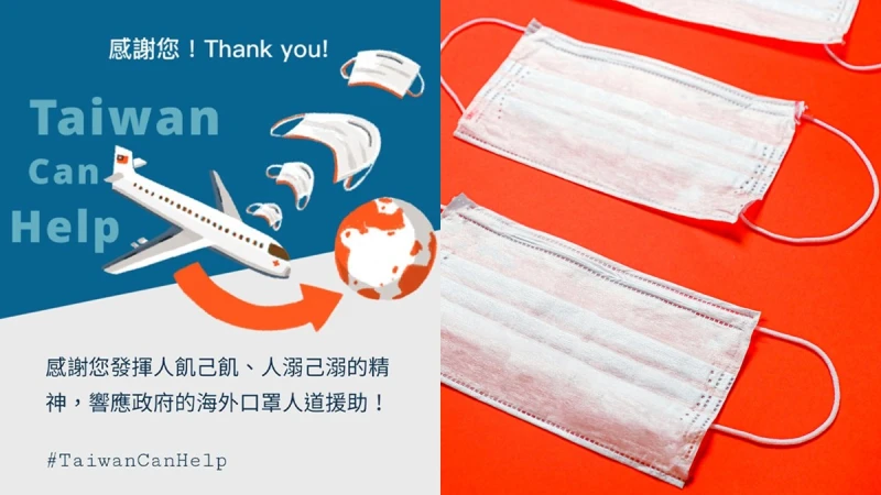 如何捐口罩？4步驟就能完成口罩捐贈，有餘力你也能幫助各國醫護人員