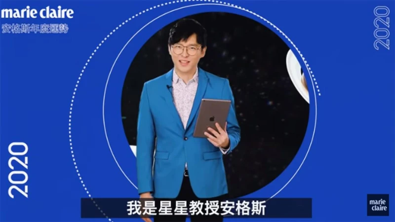 2020運勢大解析 牡羊、金牛、雙子、巨蟹、獅子、處女【安格斯的星座年運】