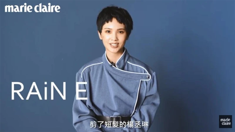 【Cover Story】刪除ig不是宣傳,楊丞琳大聲告訴你這次她升格製作人了!