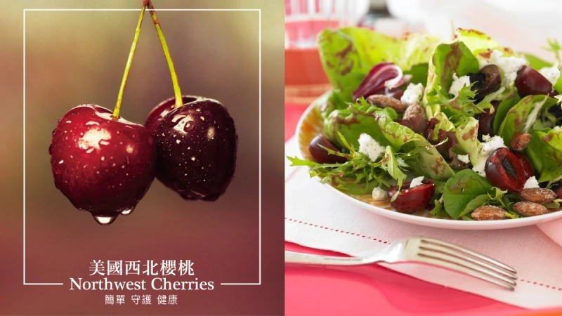 夏日食補對策！吃對紅色水果，不只守護健康，素顏也能擁有紅潤好氣色