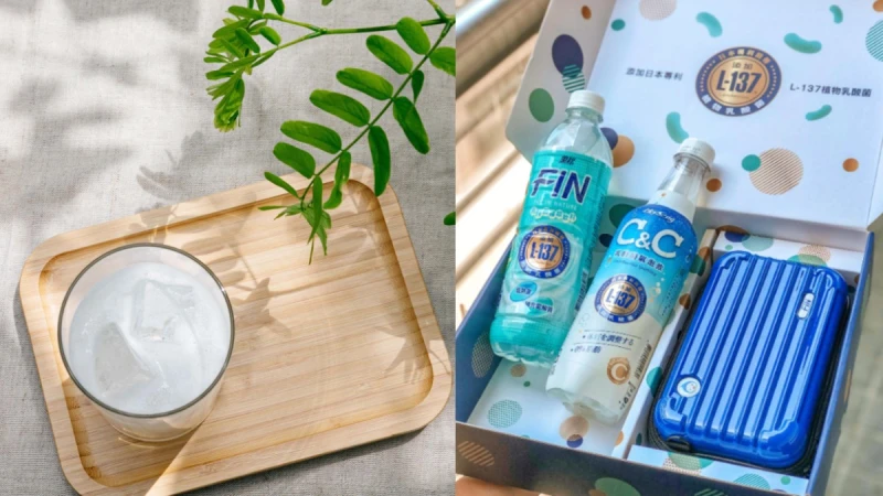 炎夏飲品吹健康風！黑松FIN、C&amp;C推重量級新品，添加風靡日本L-137植物乳酸菌，蹦出乳酸活力新滋味！