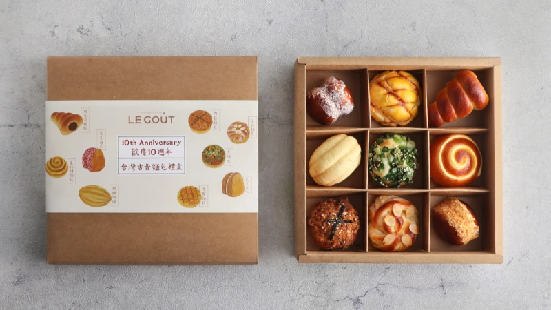《LE GOUT》九宮格迷你麵包IG爆紅！超限量「台灣古昔麵包禮盒」，不搶先預定吃不到啊