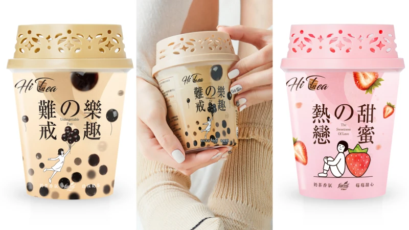 花仙子推出「珍珠奶茶」室內芳香劑，空氣飄著甜甜珍奶香，靠它聞香止渴～