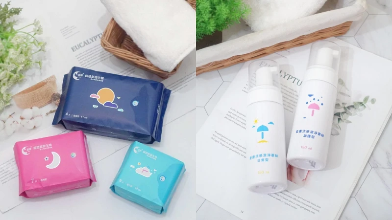 特殊的日子更要好好寵愛自己，夏日30秒女性消暑聖品，細心呵護妳的私密處，讓每個月那幾天擁有繽紛療癒好心情！