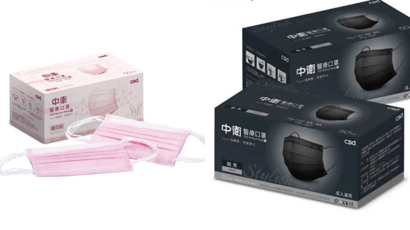 蝦皮開賣5色中衛口罩！今天17:00開搶，7/1加碼20萬片口罩接力賣
