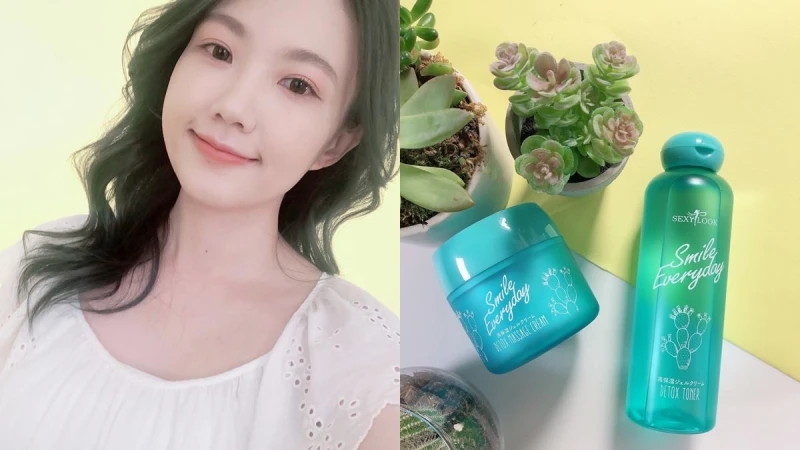 毛孔掰！粉刺走！SEXYLOOK仙人掌1+1先霜後水保養，幫妳把夏天最無瑕的膚質找回來！