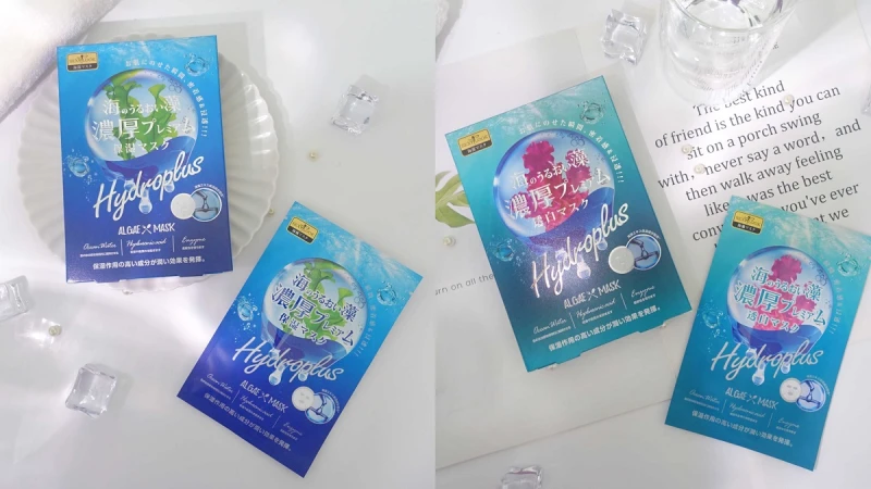 怎麼可能藻不到毛孔啦〜那是因為妳沒有收下海洋青春露面膜！毛孔人都說一片搞定的神作必須買！