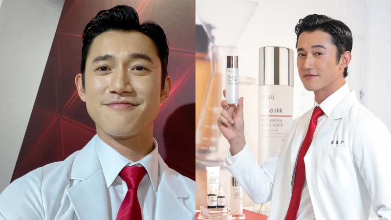 吳慷仁變身保養達人，懂保濕、美白和用酸煥膚，還靠這招大減14公斤！