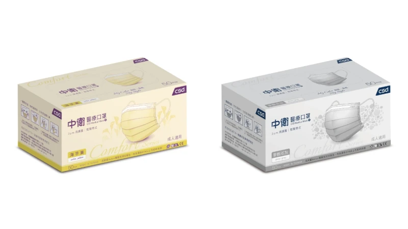 Yahoo奇摩7/9上午11:00開賣中衛口罩！新增「海芋黃」、「麥飯石灰」兩色