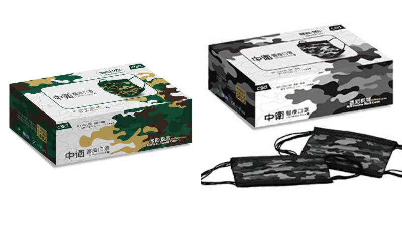 PChome 24h購物開賣中衛口罩兩款特殊色！「軍綠迷彩」、「酷黑迷彩」組合上架，7/16下午15：00開搶