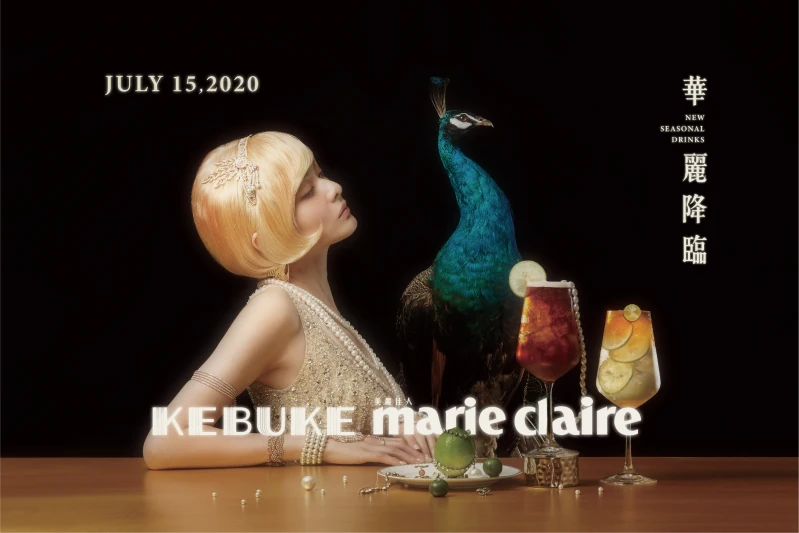 夏日潮解渴！可不可熟成紅茶 X 美麗佳人聯名打造限定飲品、時髦帆布袋時髦男女必收推薦