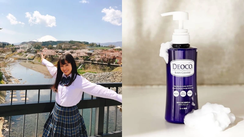 日本當紅DEOCO白泥淨味沐浴乳,洗出高中女生的體香味!蜜桃和椰子般的清香味道太好聞,2020年正式引進台灣