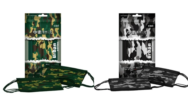 屈臣氏口罩再進貨啦！7/23寵i會員不限金額消費，即可加價換購5片裝迷彩中衛口罩