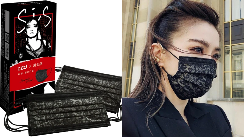 屈臣氏7/31開賣謝金燕「姐姐款」中衛口罩！夢幻聯名蕾絲花色，販售資訊公開