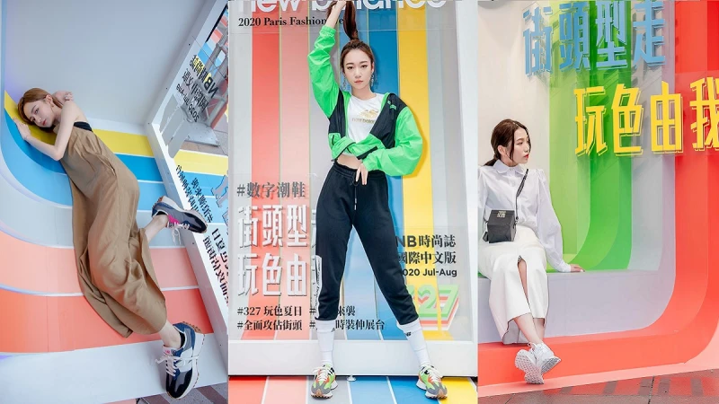 吳卓源穿上New Balance327玩翻型走街頭快閃店！連葛盈瑄、薛妞妞、COS都狂打卡的聖地，大家快來！