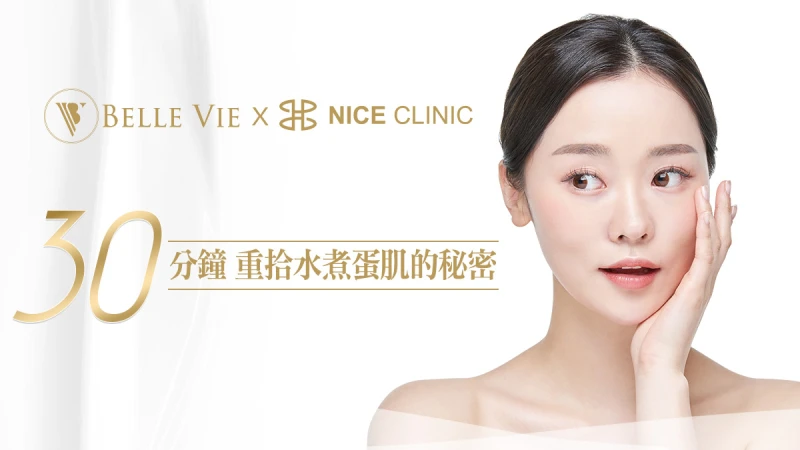 【立即體驗】30分鐘重拾水煮蛋肌 風靡歐美的水飛梭到底厲害在哪裡？