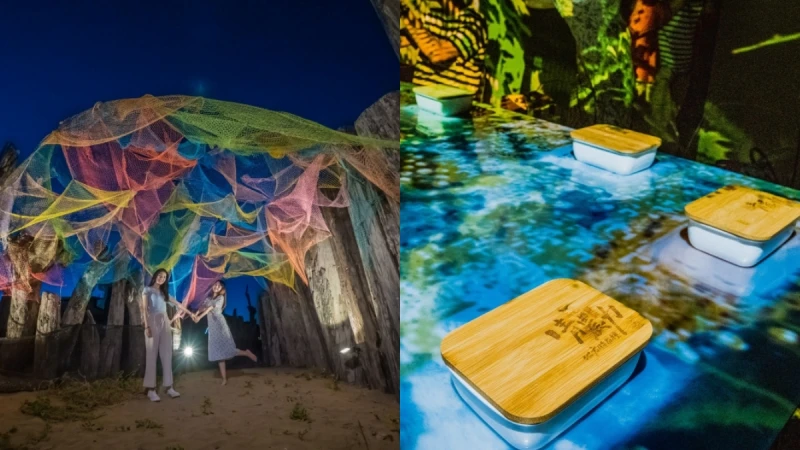 暑假最大光影藝術饗宴！朱銘美術館、中角灣上演「沈浸式光雕」，公園、海灘化身無牆美術館