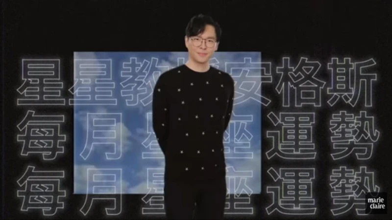 2020 08月星座運勢解析 【安格斯的星座月運】