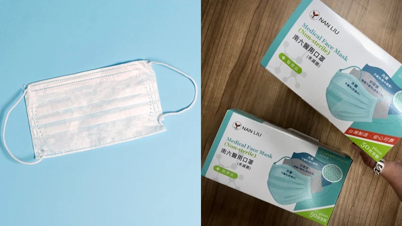 美廉社開放限量5萬盒口罩預購！8/13預購開跑，5日後可至原門市取貨