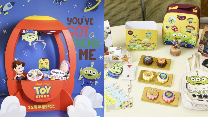 三眼怪出沒！哈根達斯Ｘ玩具總動員推限定冰淇淋月餅禮盒，打造超萌的太空打卡站