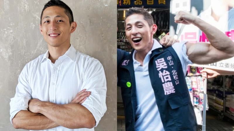 39歲吳怡農死會了！小11歲女友超狂學經歷曝光，政大外交系畢業，還通英法德三語言