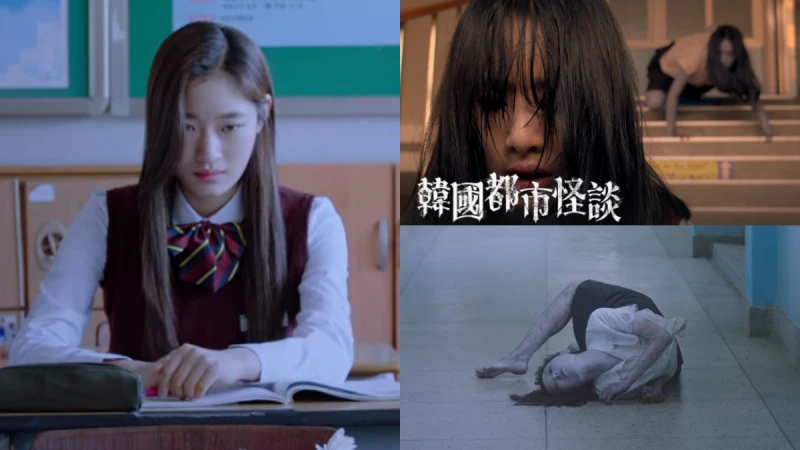Netflix《韓國都市怪談》「宇宙少女」雪娥帶隊,8段毛骨悚然撞鬼經驗,農曆7月讓人嚇破膽!