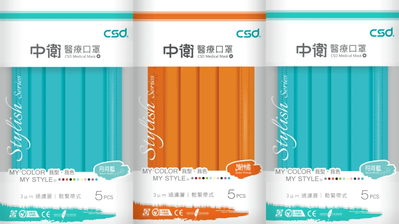 屈臣氏8/14開賣中衛口罩特殊色！時髦「潮橘」、「月河藍」指定門市限時上架