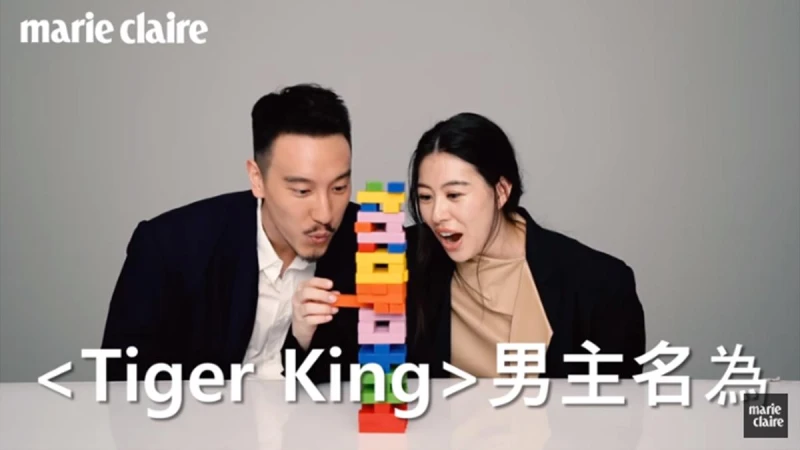 寵妻魔人王陽明 Sunny Wang V.S. 幸福辣媽蔡詩芸 Dizzy Dizzo！疊疊樂大挑戰，不為人知的甜蜜夫妻小祕密一次公開！