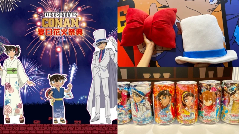 《名偵探柯南 夏日花火祭》快閃店4大亮點公開，插旗新光三越南西店超過百種限定周邊、甜點、飲品新登場