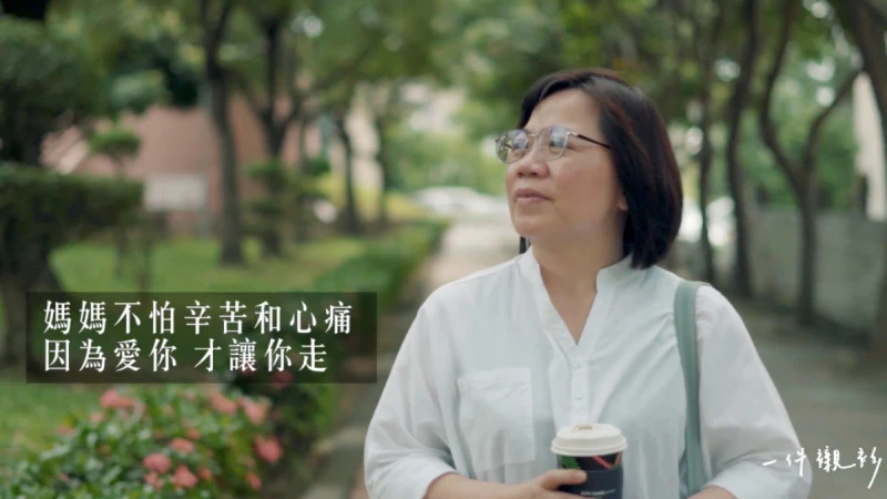 【一件襯衫】我女兒的忌日，是他們的重生日