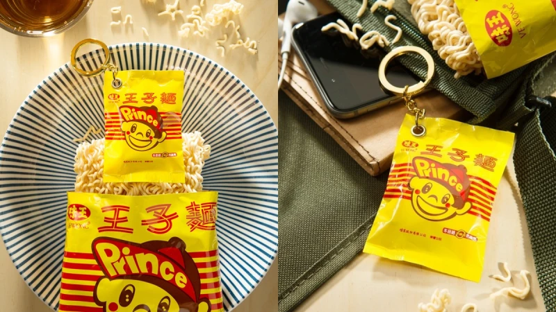 童年回憶殺！「王子麵悠遊卡」100％神還原外包裝，搖一搖還有脆麵沙沙聲，開賣預購時間、通路大公開