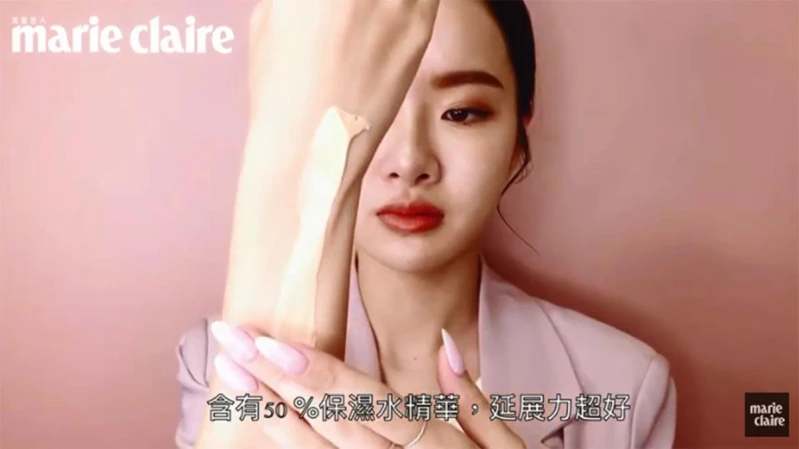 Giorgio Armani 2020年重磅推出第一款號稱「生底妝」的全新亞曼尼裸粉持妝乳