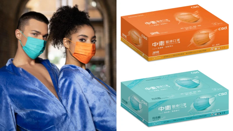 屈臣氏將開賣中衛口罩「月河藍」、「潮橘」盒裝啦！9款特殊色口罩8/30指定門市限量發售