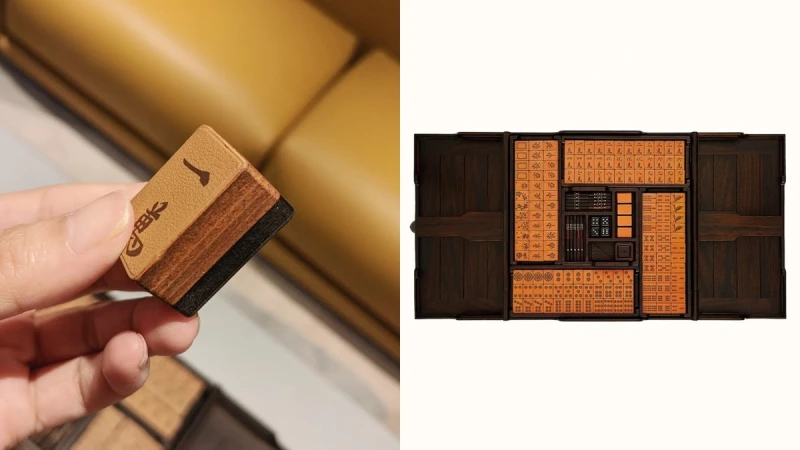 洗牌終於不怕吵到鄰居！Hermès推出小牛皮麻將套組，耗時2000小時純手工打造