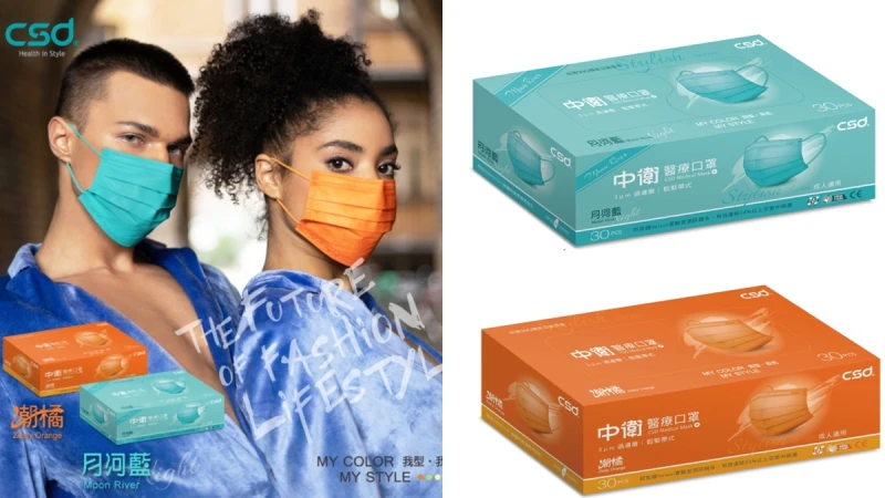 博客來9/4上午開賣中衛口罩！9款特殊色口罩：潮橘、月河藍、櫻花粉、海芋黃全都有，不用出門排隊就能搶