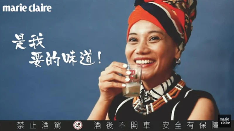 防疫在家喝，金曲聽起來！阿爆特調原式mojito米啤，魯凱族古調爆好聽！