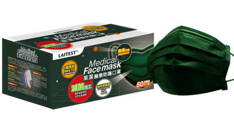 萊爾富口罩新色登場！「軍墨綠」醫療口罩9/12中午12：00開放預購