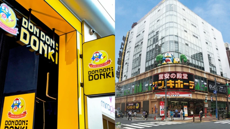 日本驚安殿堂唐吉訶德來了！Donki台灣首間即將插旗台北西門町，不用飛日本就能輕鬆補貨