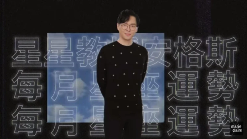 2020 10月星座運勢解析 【安格斯的星座月運】