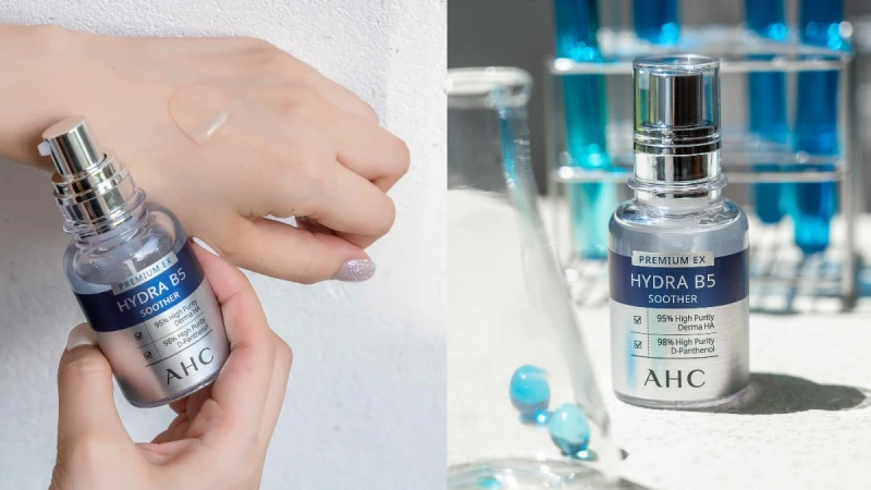韓國6秒賣一罐超神AHC B5精華進化得太猖狂! 200%高濃度保濕B5成分+導入醫美科技,醫美療程等級保養品?! 純粹強大的保濕力,拯救沙漠敏弱肌!
