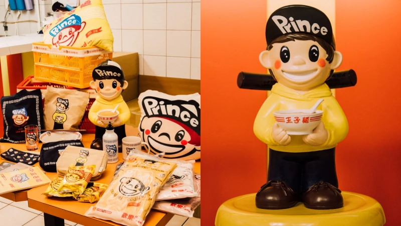 超復古！niko and... X王子麵推16款雜貨周邊商品，抱枕會越爆越餓吧，小王子巨型公仔超欠收藏