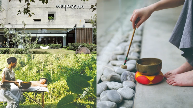 台中頂級Spa「朵薩Welldosha」體驗自然療法的神奇能量，為腦袋排壓又靜心