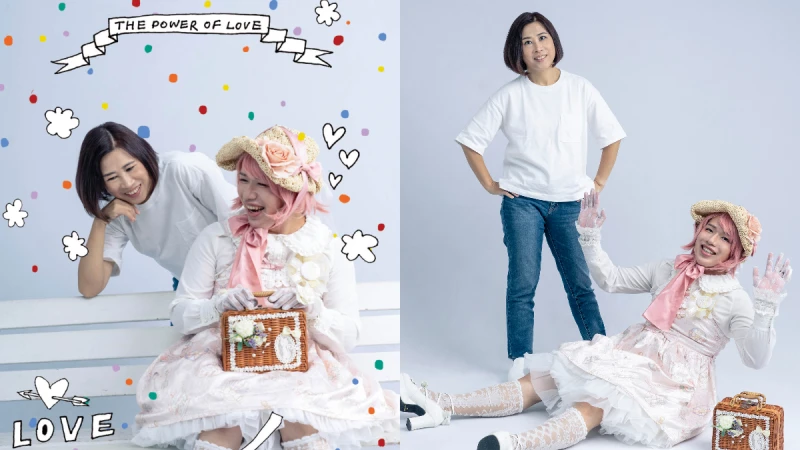  「偽娘爸爸」哞哞醬&amp;老婆 Sana：「『家』是愛、尊重和包容。因為愛，而讓我們的生命更完整。」