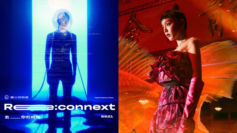 2020臺北時裝週|去_你的時尚大片挑戰!13組話題網紅拍出台北新時尚