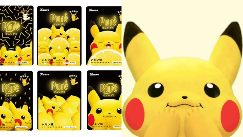 史上最酸！Pure皮卡丘軟糖第三彈十萬伏特心臟爆擊，超酸檸檬口味快挑戰