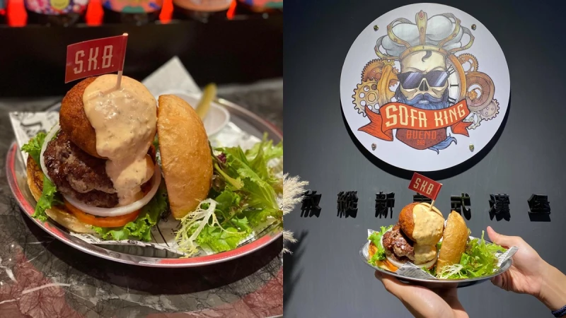 《SKB Burger》新美式漢堡專賣店降臨台北東區！連林俊傑、郭品超都朝聖，爆汁招牌漢堡豪邁饕客必吃
