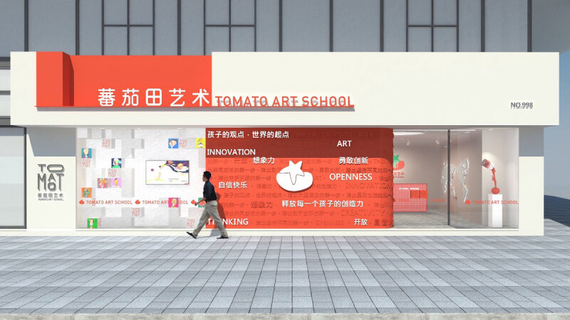 蕃茄田藝術攜手白輻射影像，CIS 全方位進化升級，帶領兒童藝術教育邁入創新思維世代 